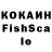 ЭКСТАЗИ XTC Kite Leksa