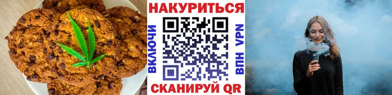 Cannafood конопля  Арзамас 