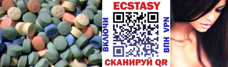 ЭКСТАЗИ диски Арзамас