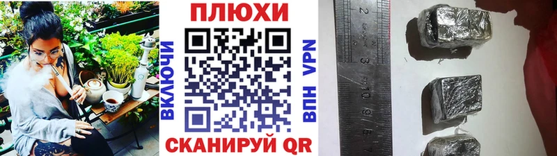 наркошоп  сайты даркнета наркотические препараты  ГАШИШ гашик  Арзамас 