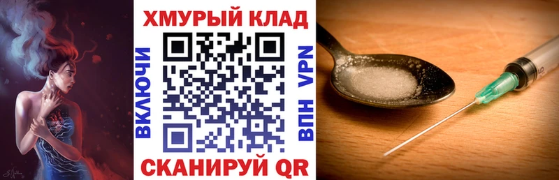 цены наркотик  сайты даркнета телеграм  ГЕРОИН герыч  Арзамас 