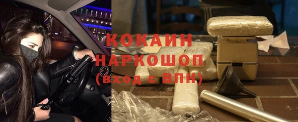 амф Кинешма