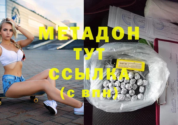 МДМА Киренск