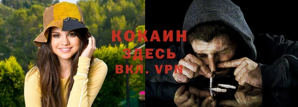 амф Кинешма