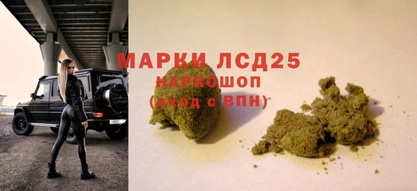 амф Кинешма