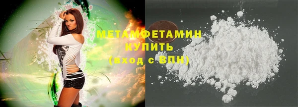 амф Кинешма