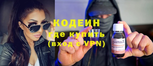 тгк Киреевск