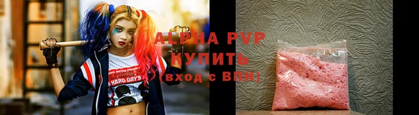 амф Кинешма