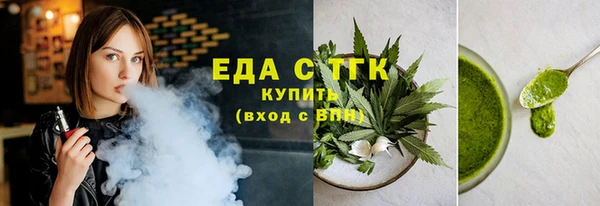 амф Кинешма