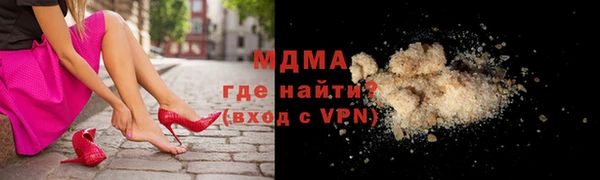 амф Кинешма