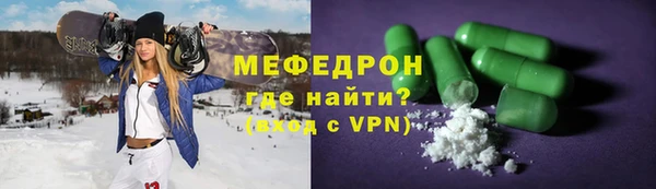 тгк Киреевск