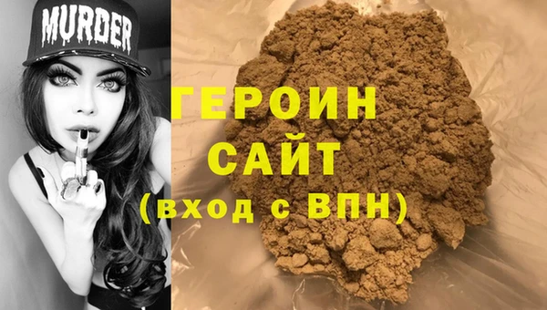 тгк Киреевск