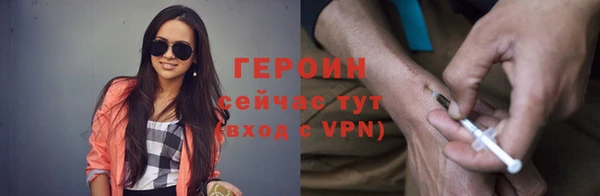 тгк Киреевск
