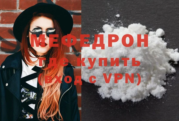 тгк Киреевск