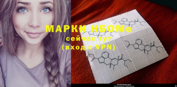 тгк Киреевск