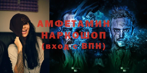 амф Кинешма