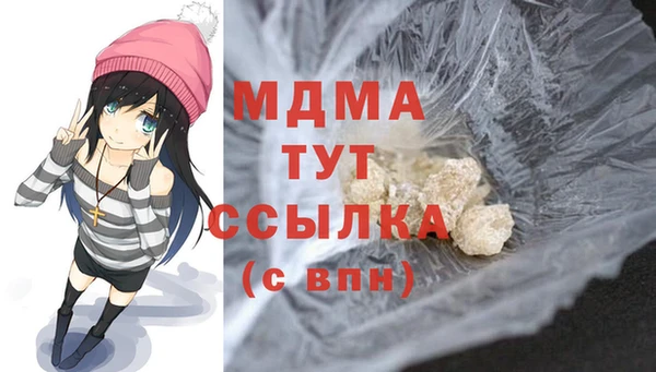 МДМА Киренск