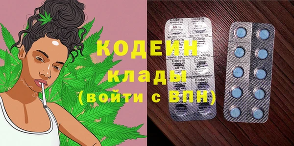 тгк Киреевск