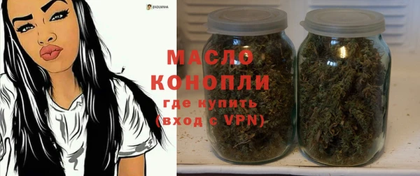 тгк Киреевск
