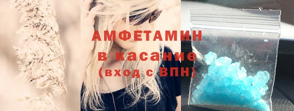 амф Кинешма