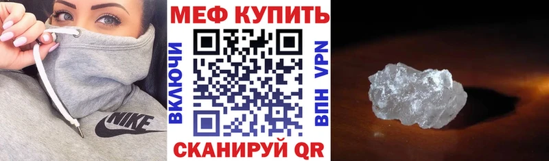 MEGA ТОР  Арзамас  Мефедрон 4 MMC 