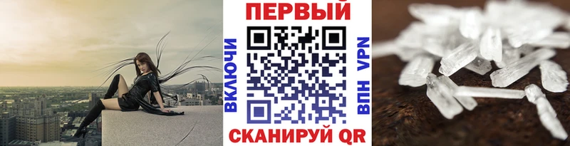 закладка  KRAKEN ссылки  Метамфетамин Methamphetamine  Арзамас 
