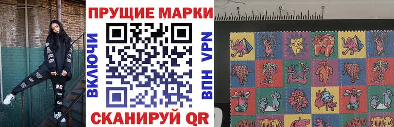 Наркотические марки 1500мкг Арзамас
