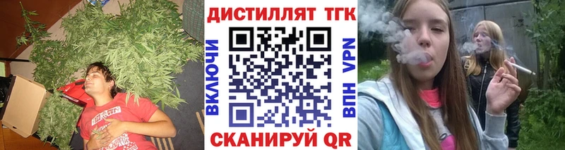 ТГК вейп с тгк  Арзамас 