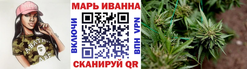 blacksprut сайт  Арзамас  Шишки марихуана Ganja 